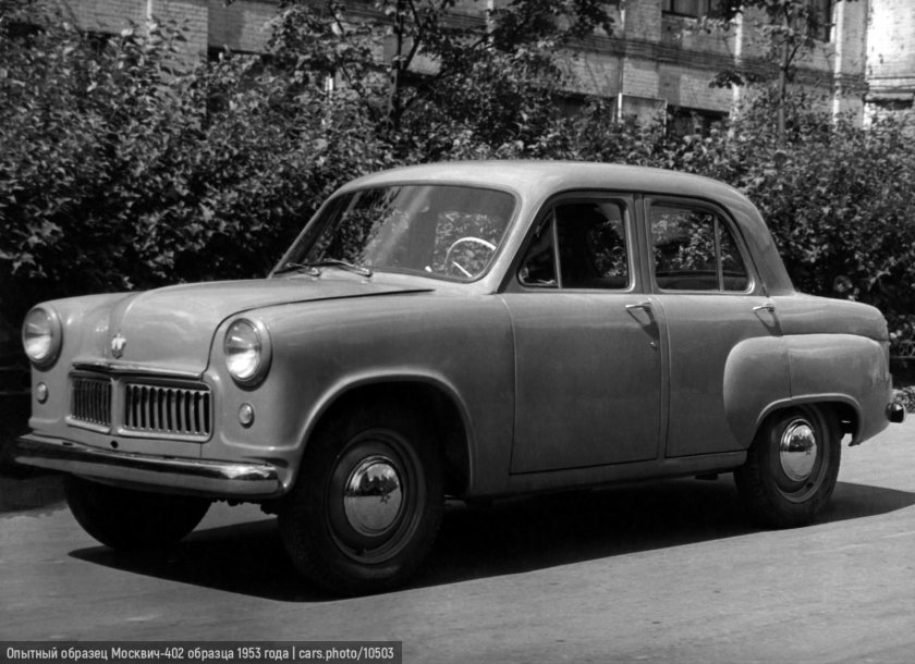 Москвич 402