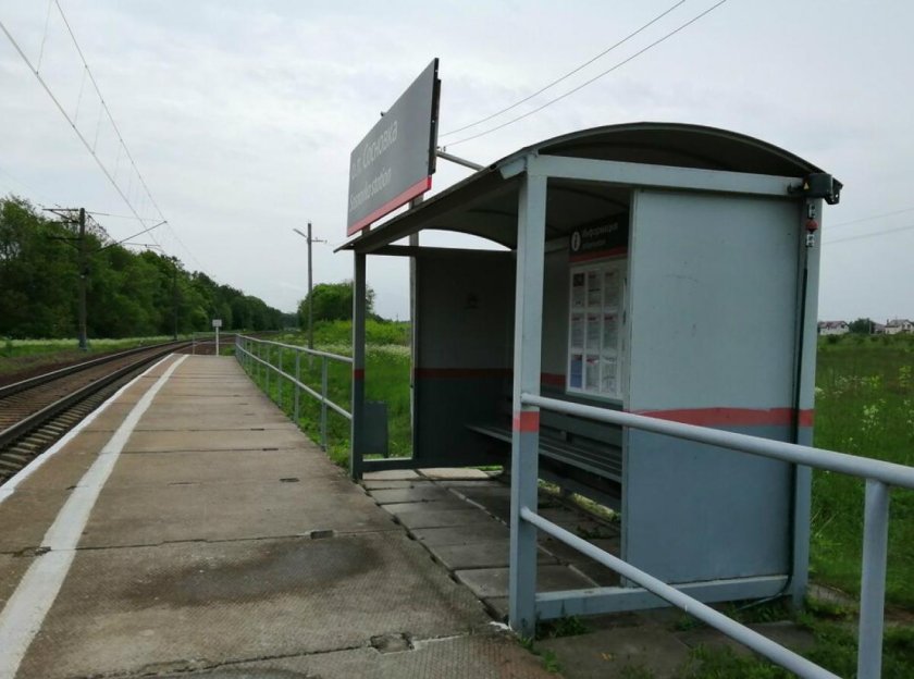 Первомайская (остановочный пункт, Свердловская железная дорога)