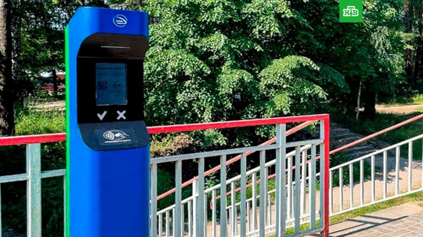 Станция Есенинская валидатор