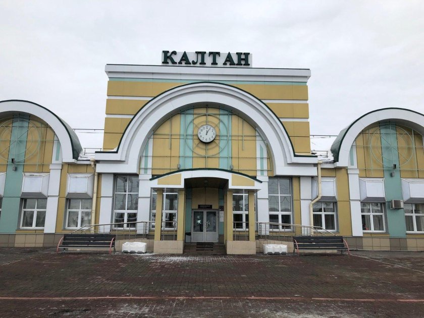 Калтан Кемеровская область