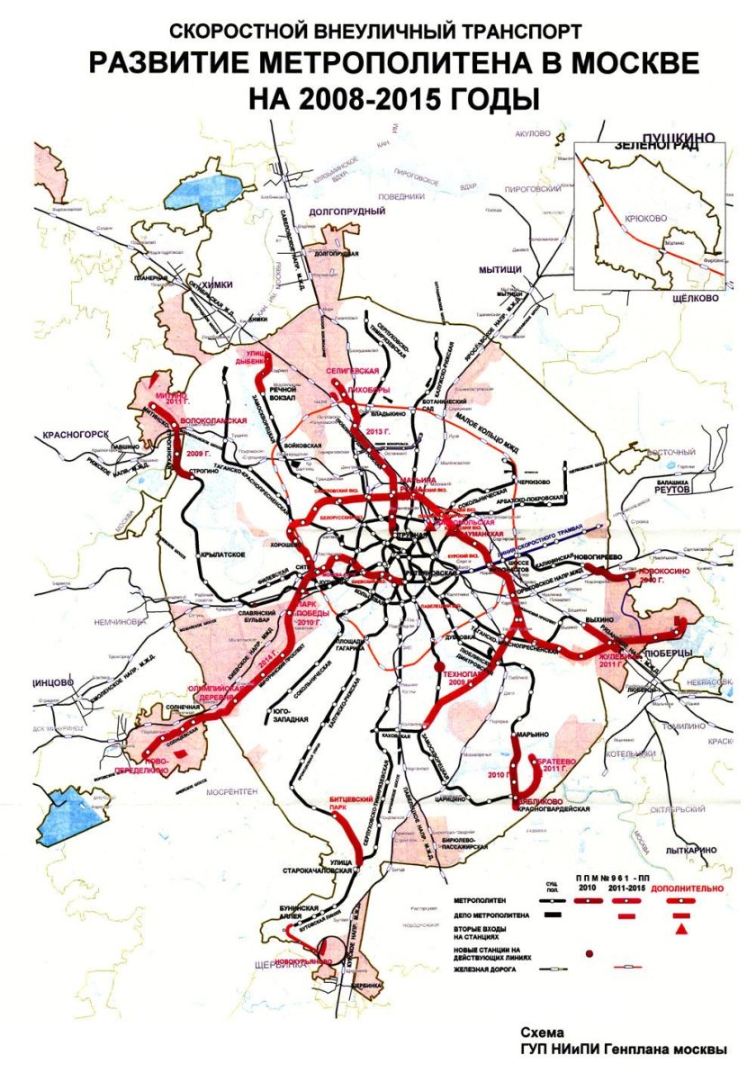 Путевые развития Московского метрополитена