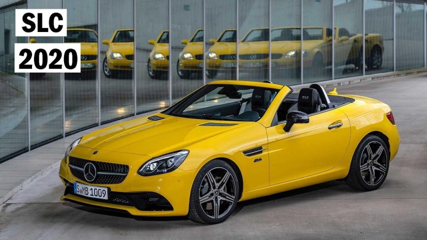 Мерседес SLK 2020