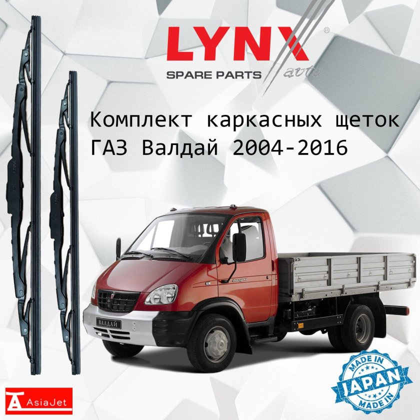 ГАЗ-3310 Валдай