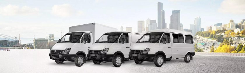 Грузовая а/м ГАЗ-2310 Соболь