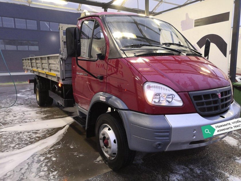 ГАЗ Валдай 2014