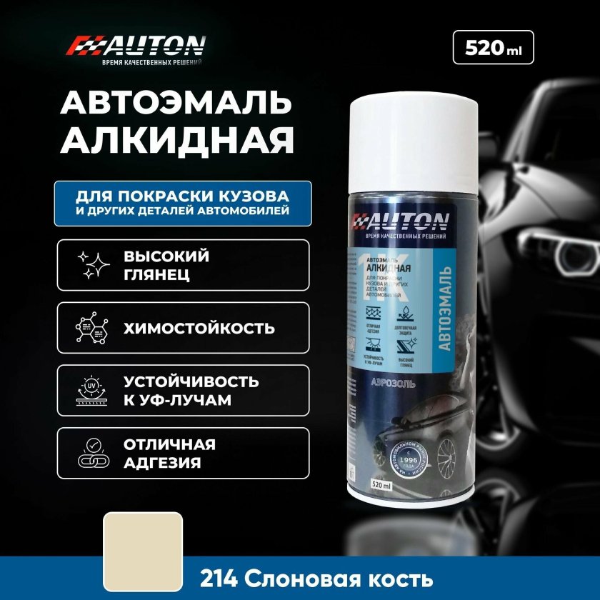 Бриз 480 краска