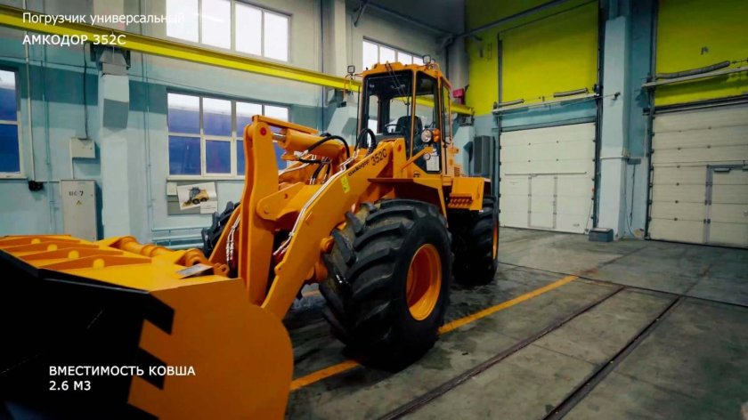 Погрузчик универсальный Амкодор 352с