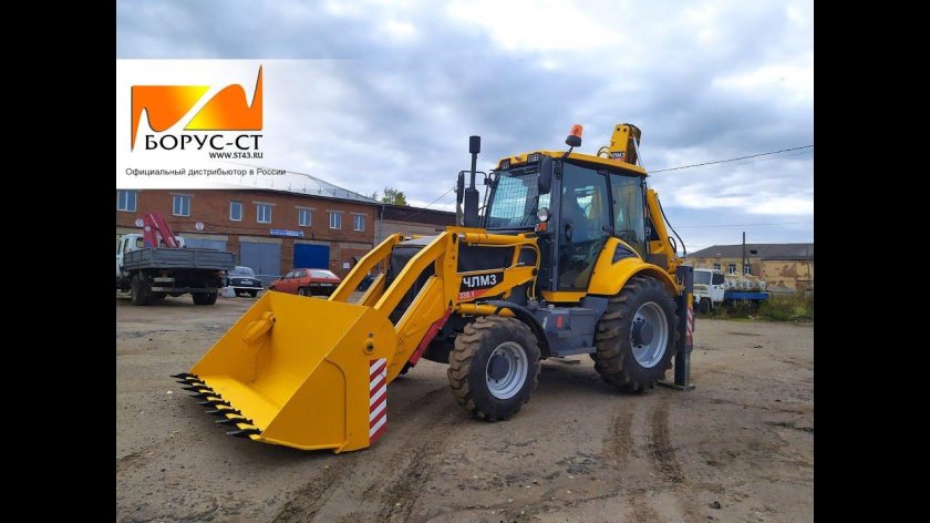 ЧЛМЗ экскаватор погрузчик