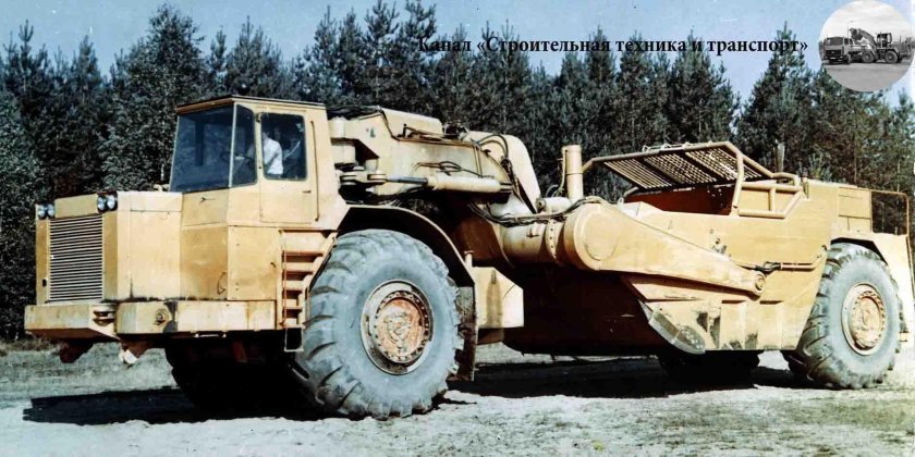 Скрепер БЕЛАЗ 531