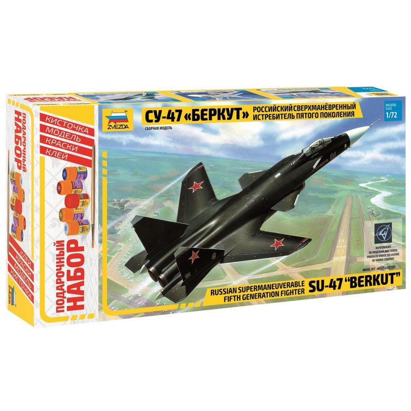 Су-47 беркут модель
