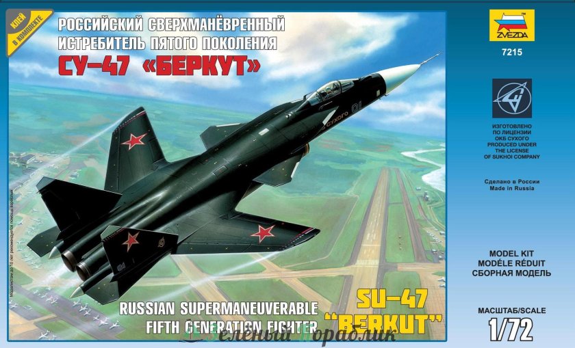 Сборная модель zvezda российский истребитель