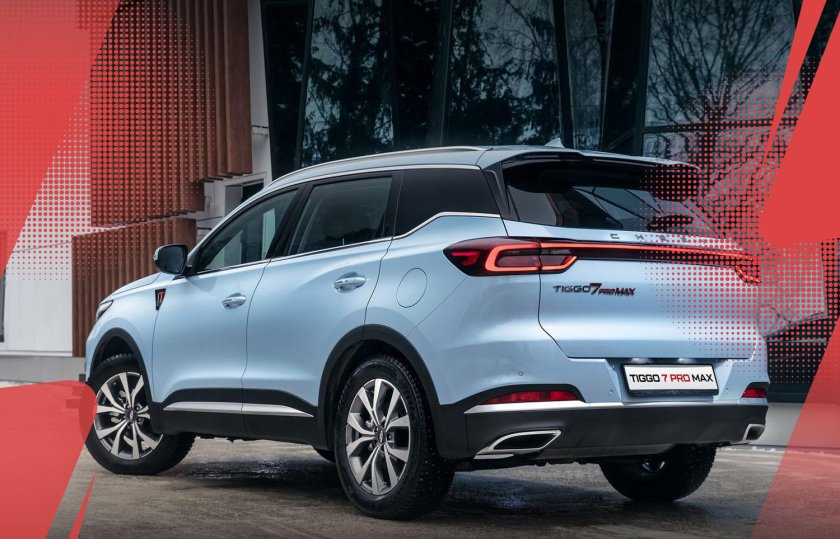 Tiggo 7 Pro Max