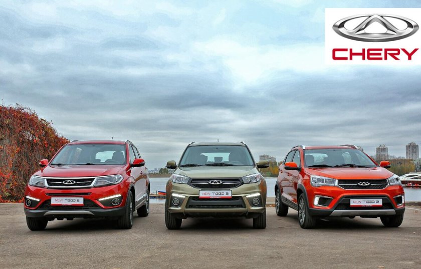 Chery Tiggo