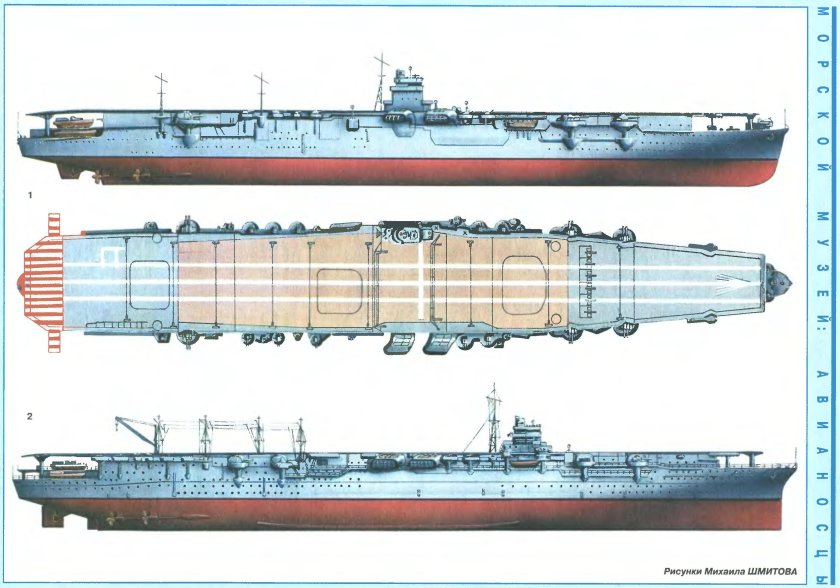 Hiryu авианосец