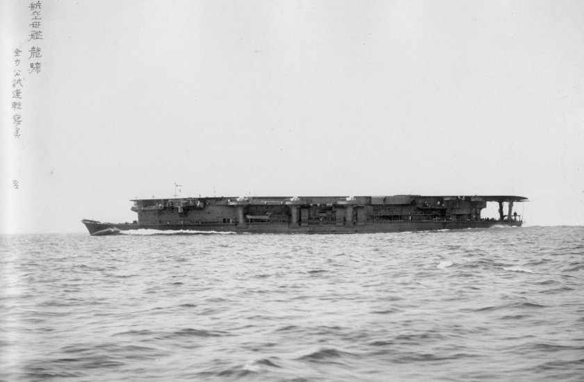 Рюдзё авианосец