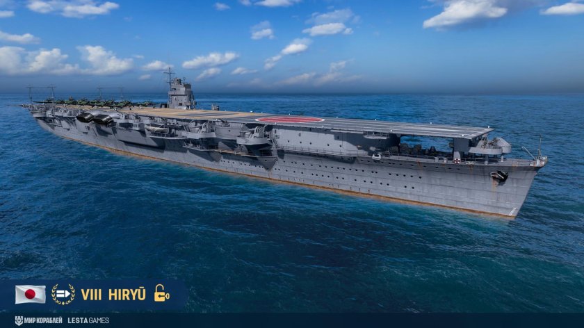 Японский авианосец дзуйкаку