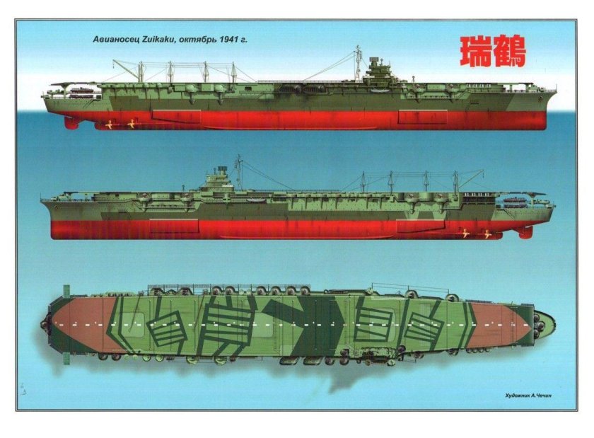 Shokaku авианосец