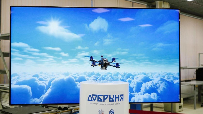 БПЛА Добрыня Алмаз Антей