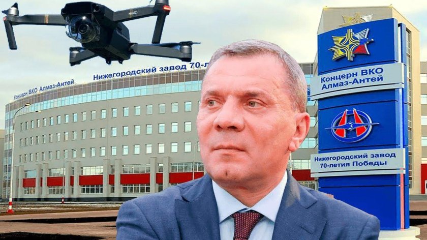 Дрон Добрыня Алмаз Антей