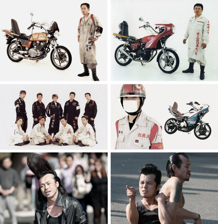 Босодзоку субкультура Японии