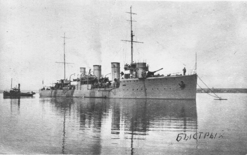 Эскадренные миноносцы типа «Изяслав»