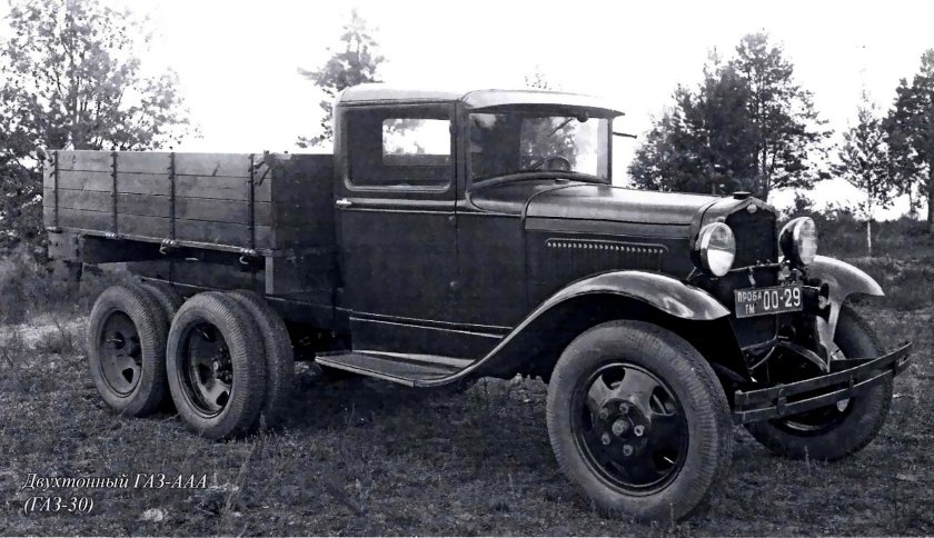 Грузовик ГАЗ-ААА