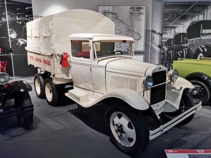 Демультипликатор ГАЗ ААА