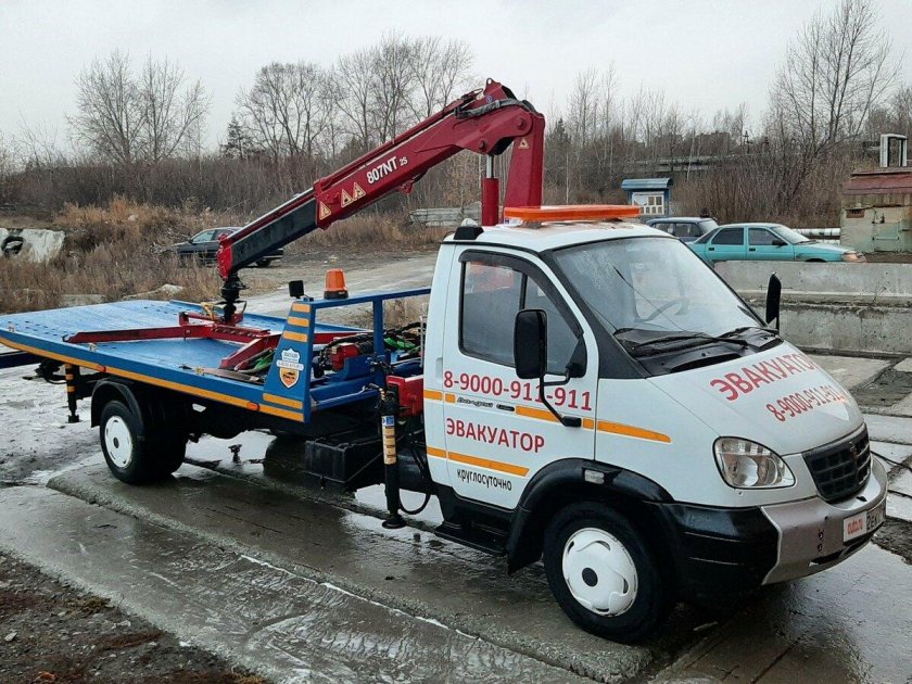 Эвакуатор газ