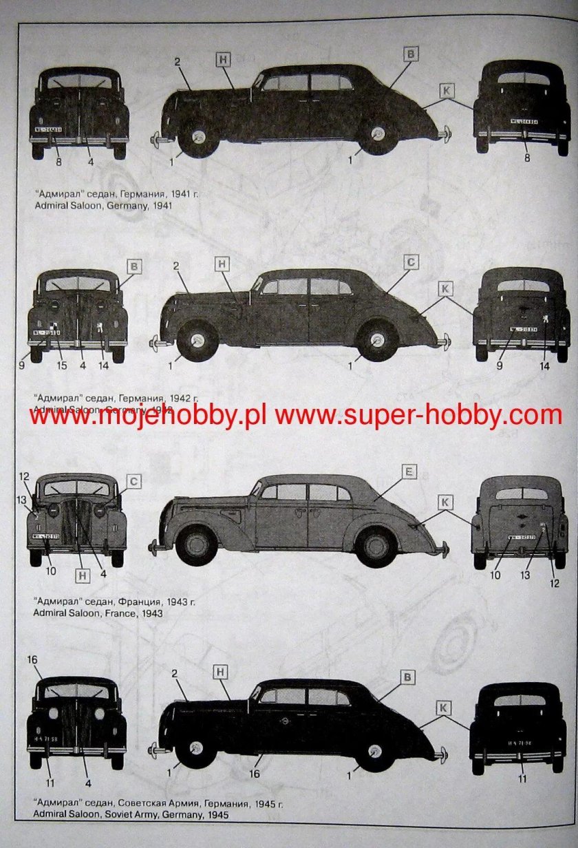 Опель Адмирал 1941