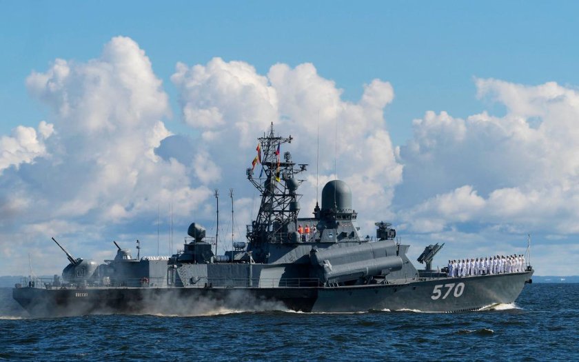 Военно-морской флот Российской Федерации