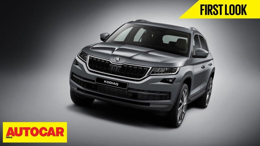 Kodiaq заставка