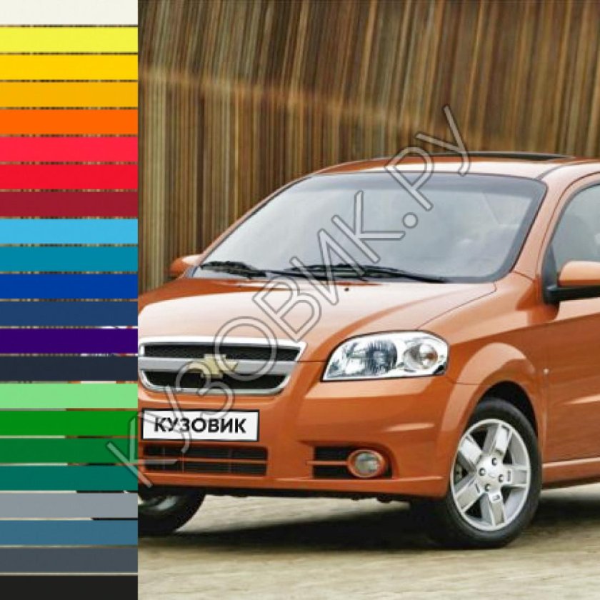 Chevrolet Aveo цвета кузова