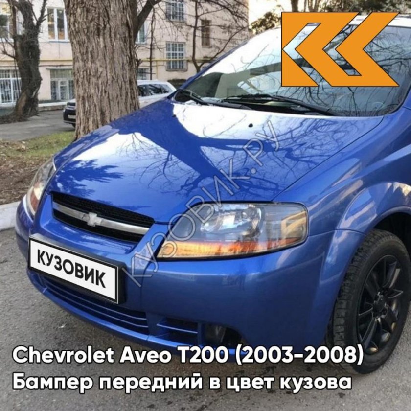 Цвет 33u Sports Blue