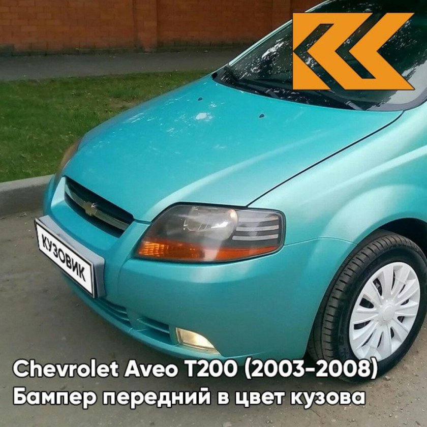 Chevrolet aveo t200 синяя