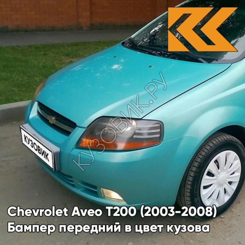 Chevrolet Aveo t200 синяя