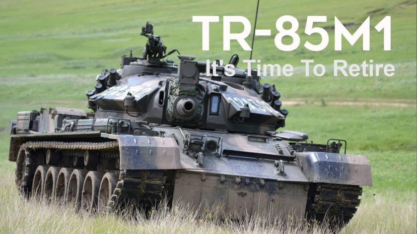 Tr-85m1 Bizonul