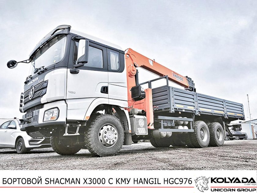 Бортовой с кму