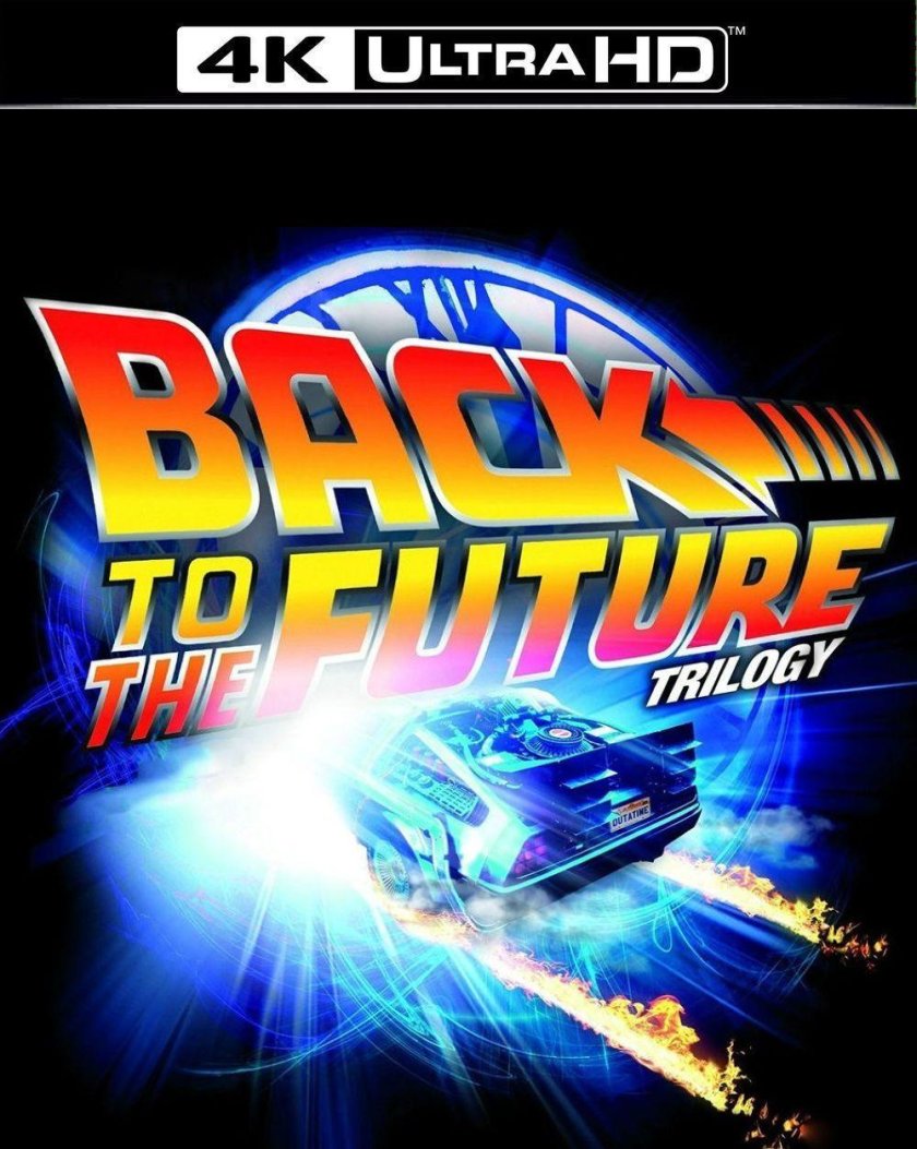 Назад в будущее