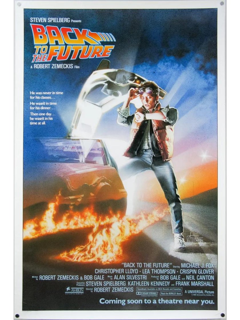 Назад в будущее