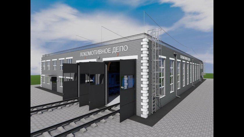 Проект локомотивного депо на 2 стойла