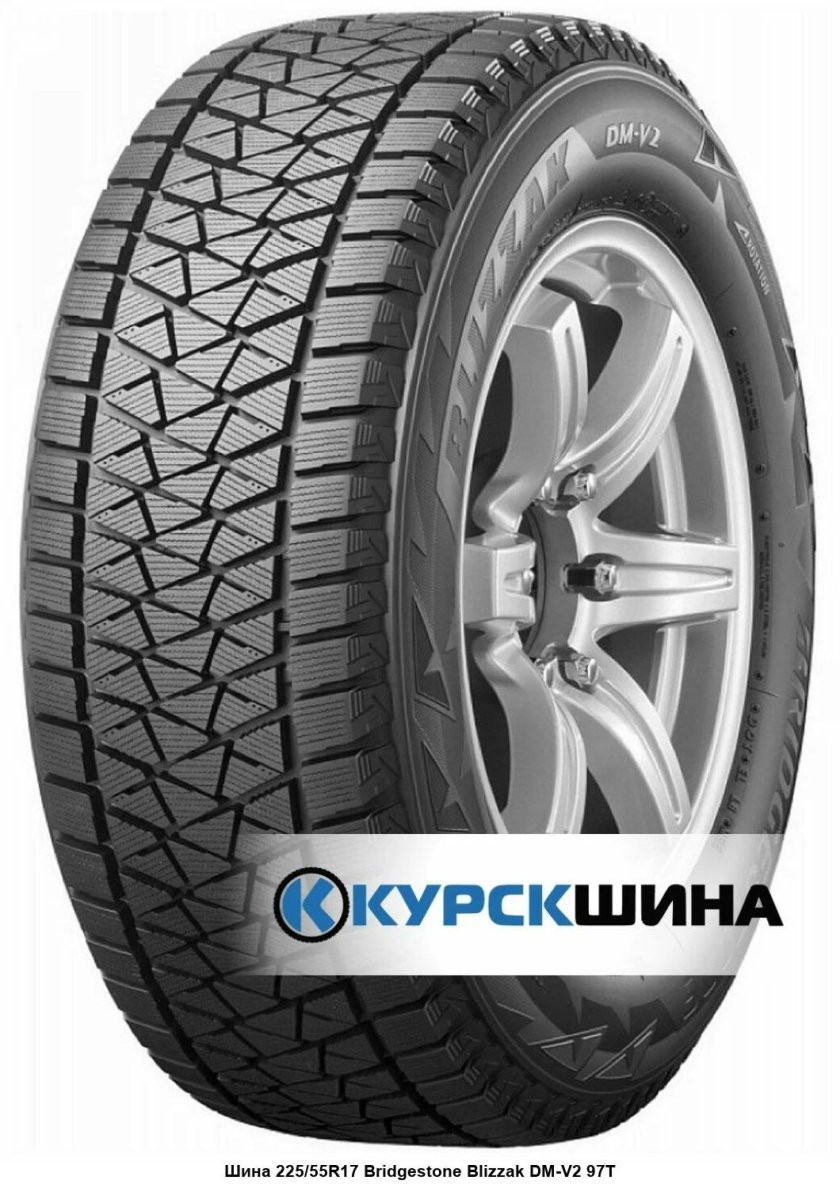 Bridgestone blizzak dm-v2 225/65 r17