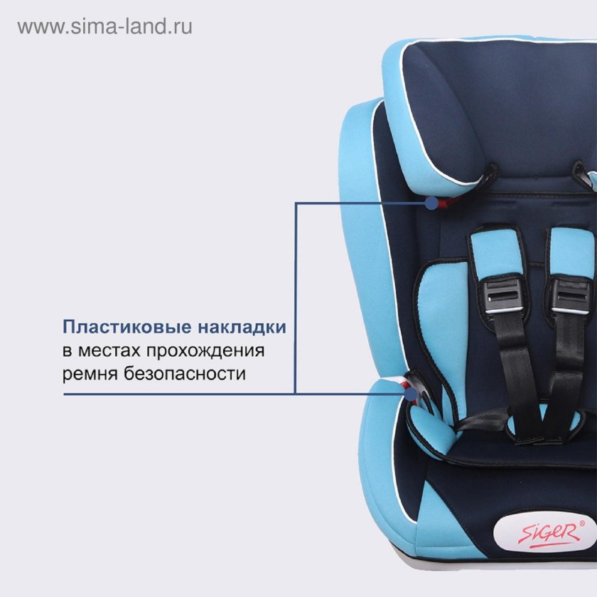 Кресло Сигер изофикс 9-36