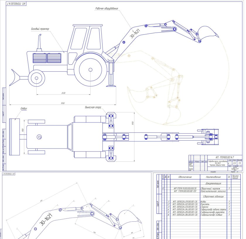 Трактор колесный МТЗ-82 чертеж