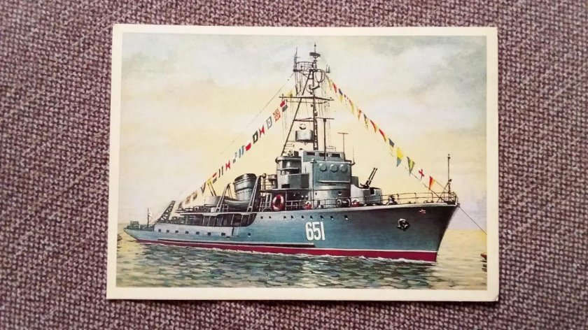 Тральщики СССР