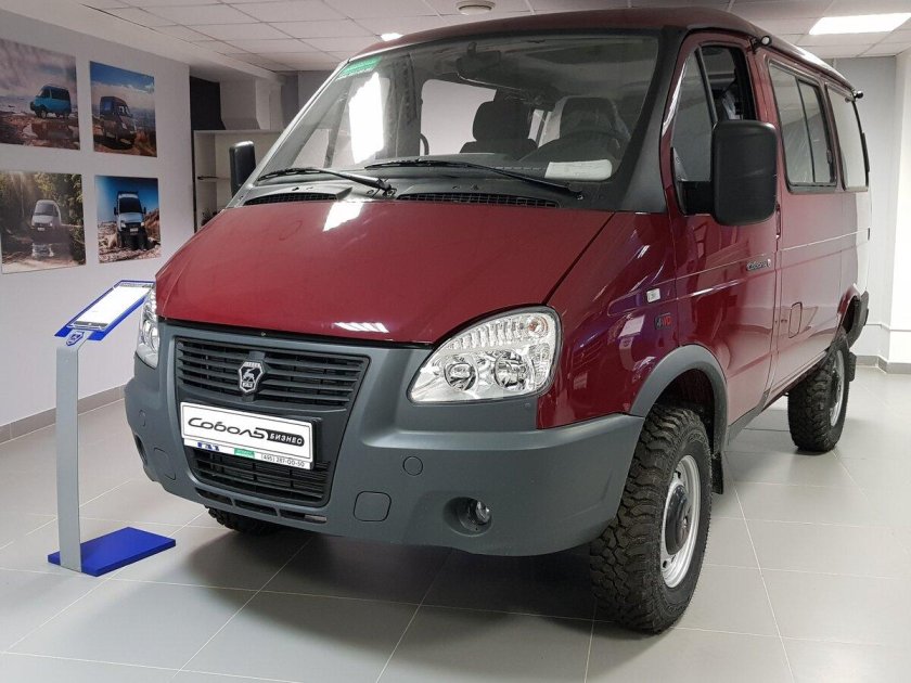 ГАЗ-22177 Соболь