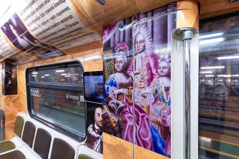 Арбатско покровская линия метро