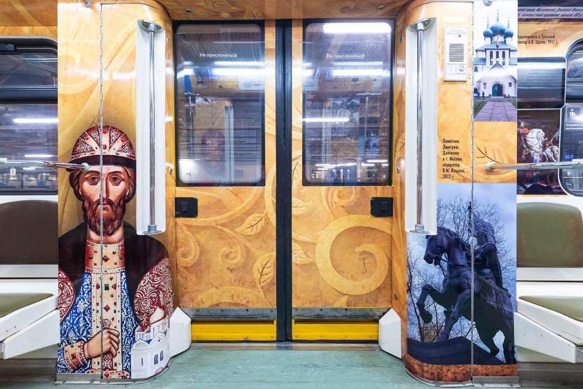 Тематический поезд 800 летия александра невского