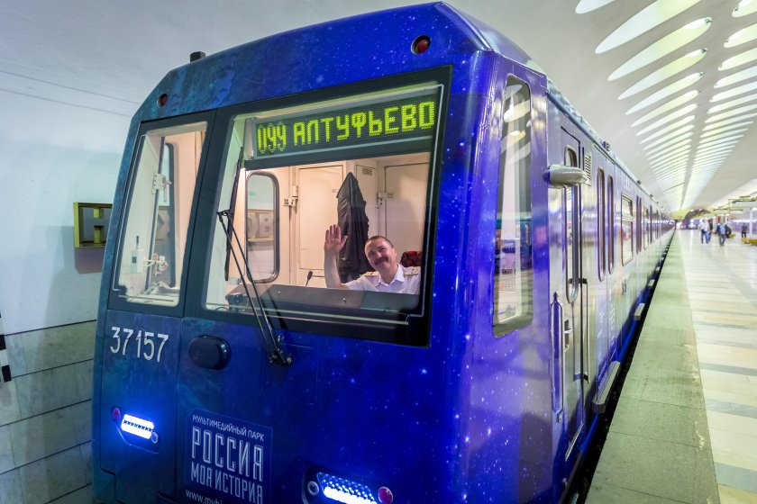 Поезд метро Москва 2023
