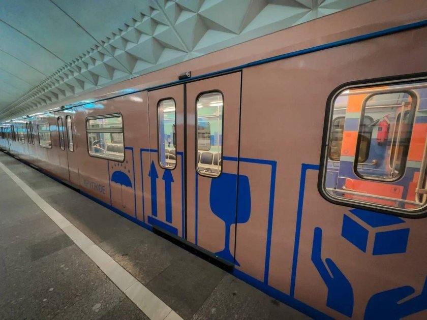 Вагон метро