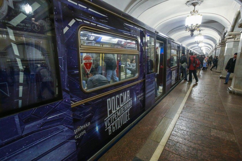 Поезд метро Россия устремленная в будущее